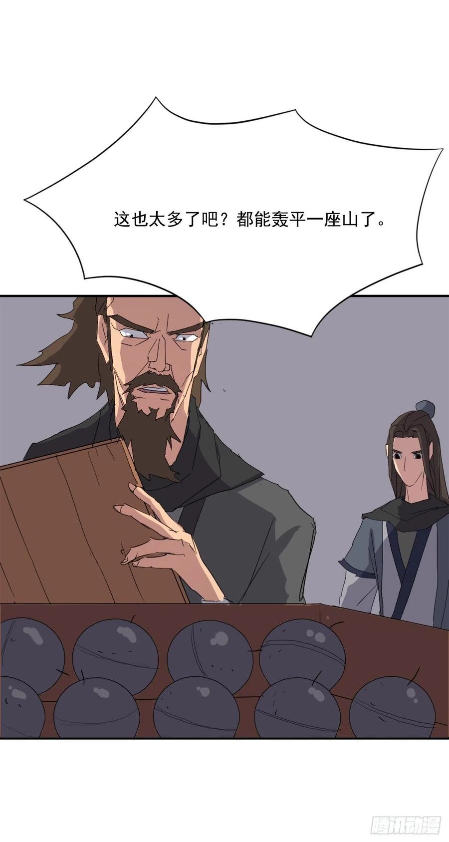 42.九风