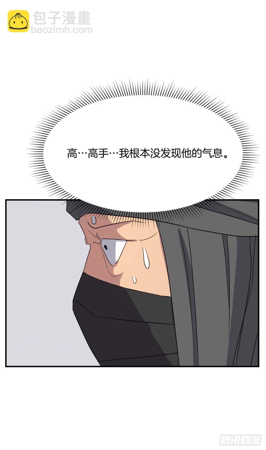 42.九风