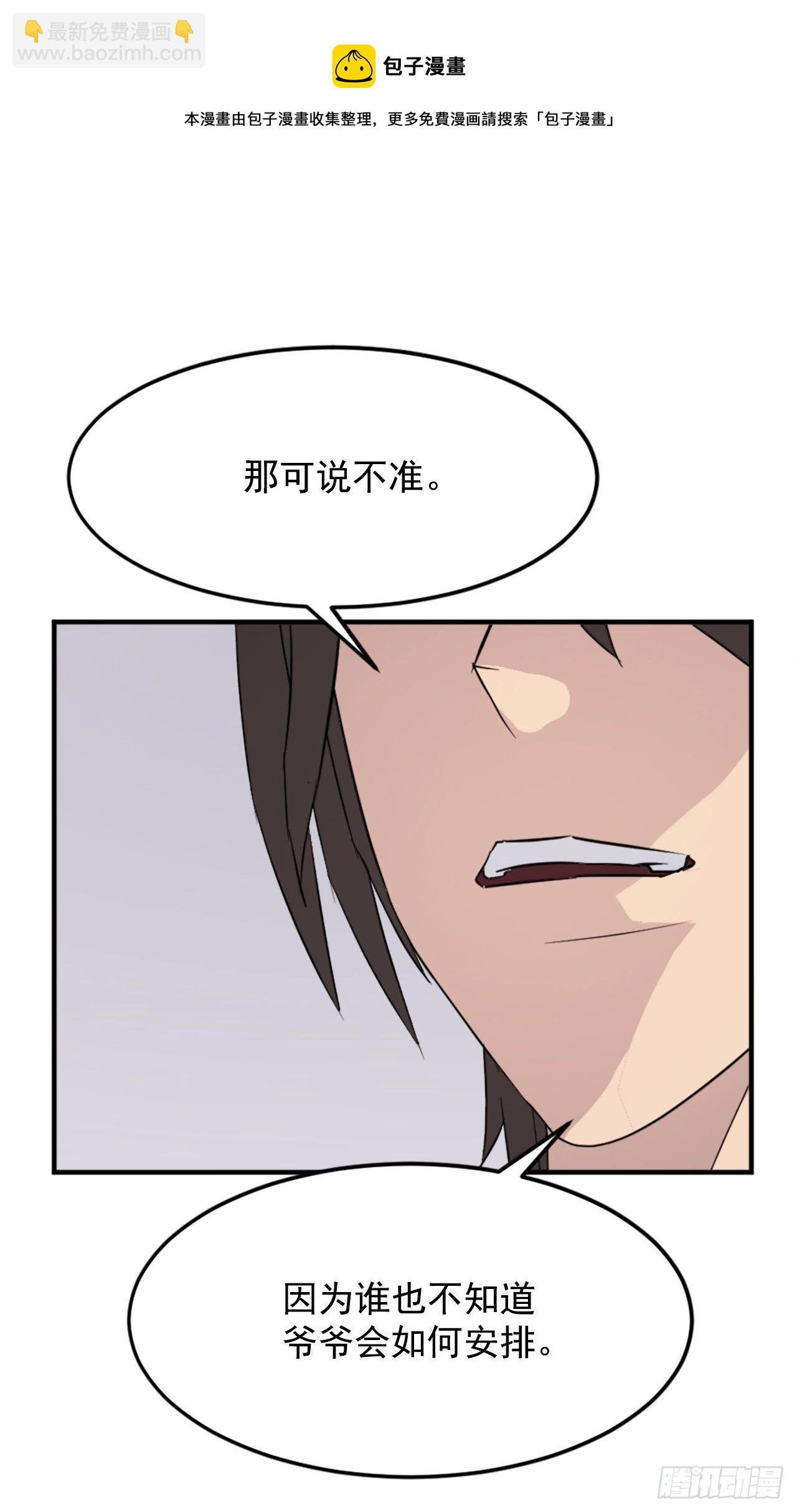 98.小便失禁