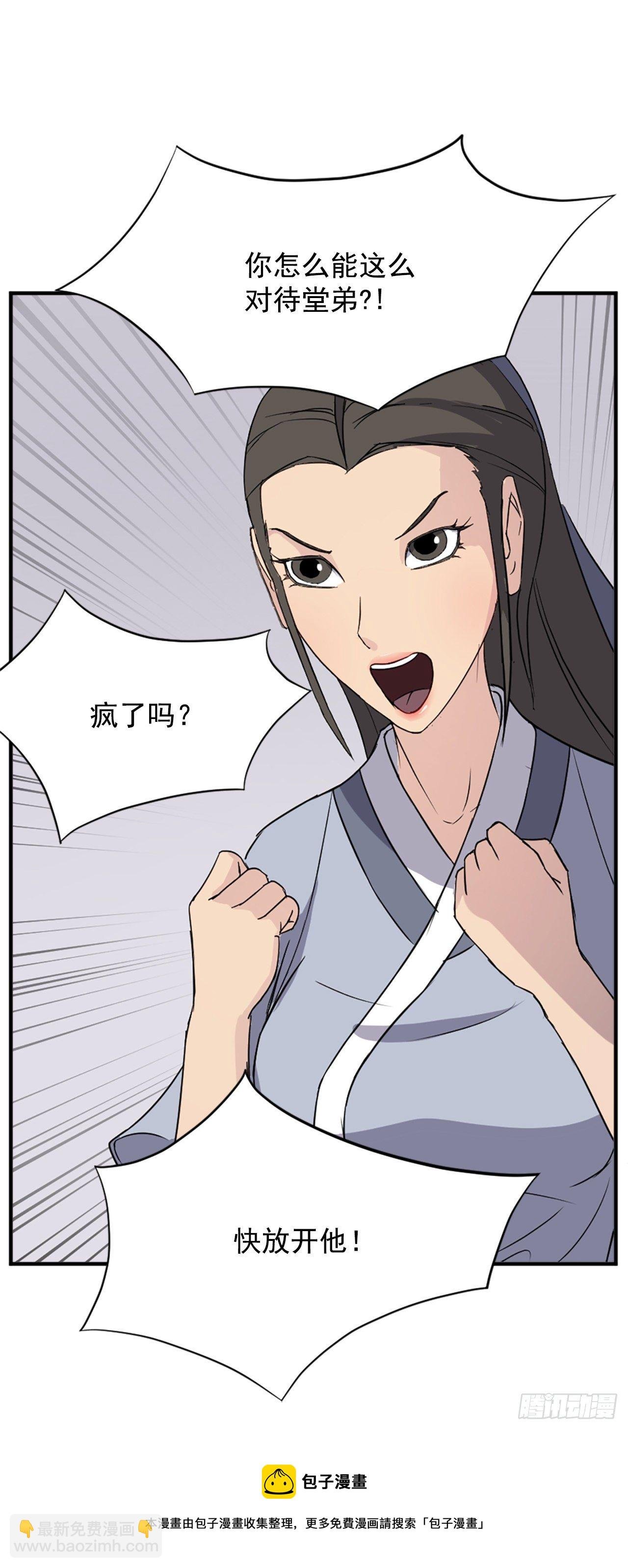 98.小便失禁