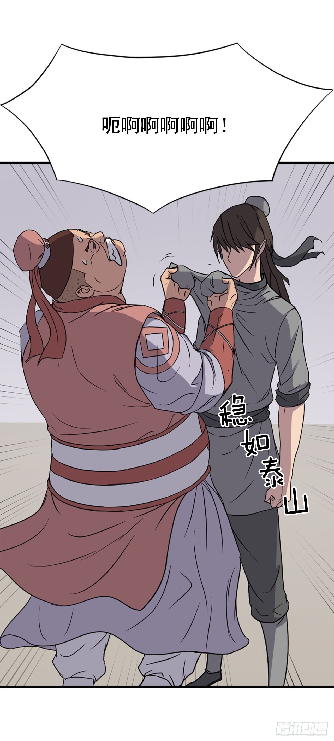 98.小便失禁