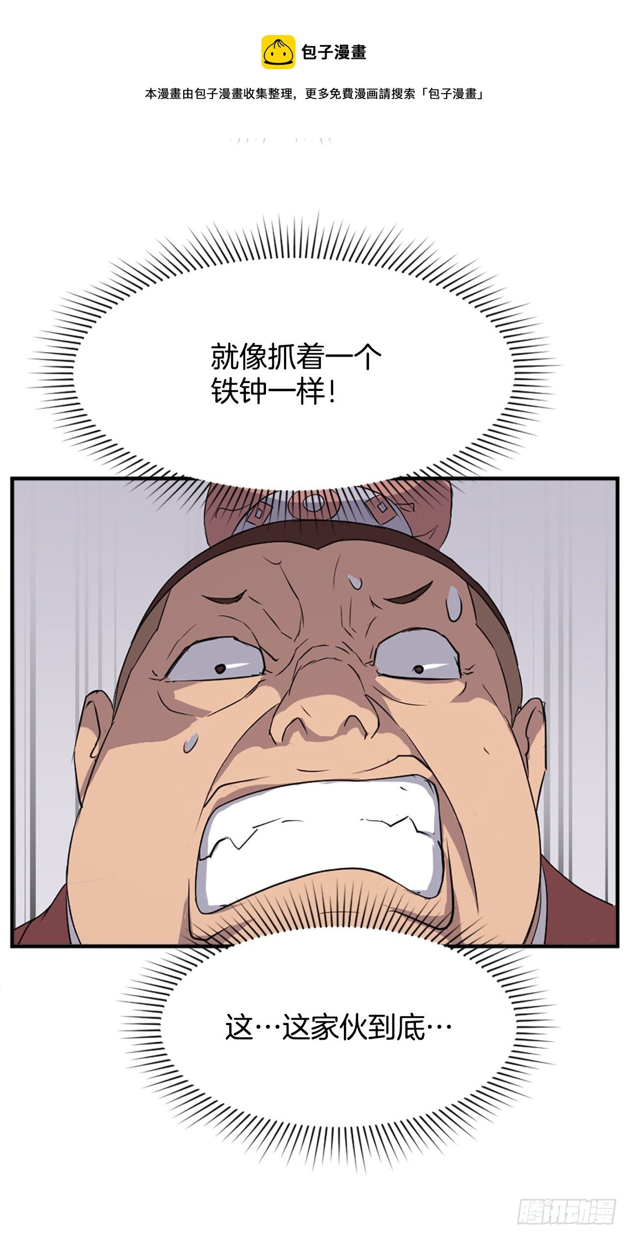 98.小便失禁