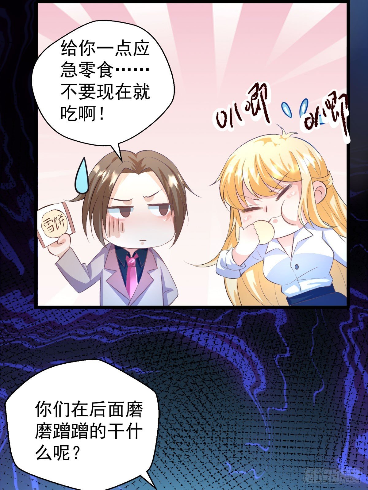 第17话