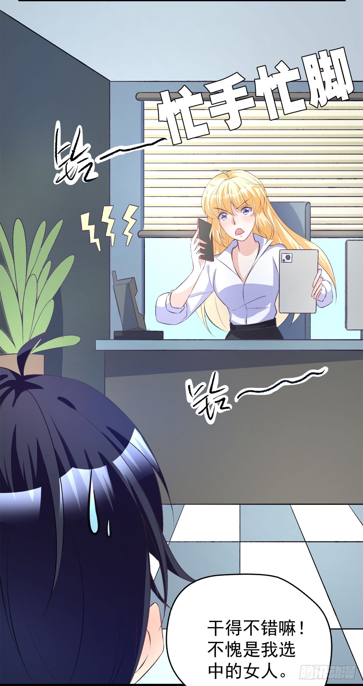 第18话