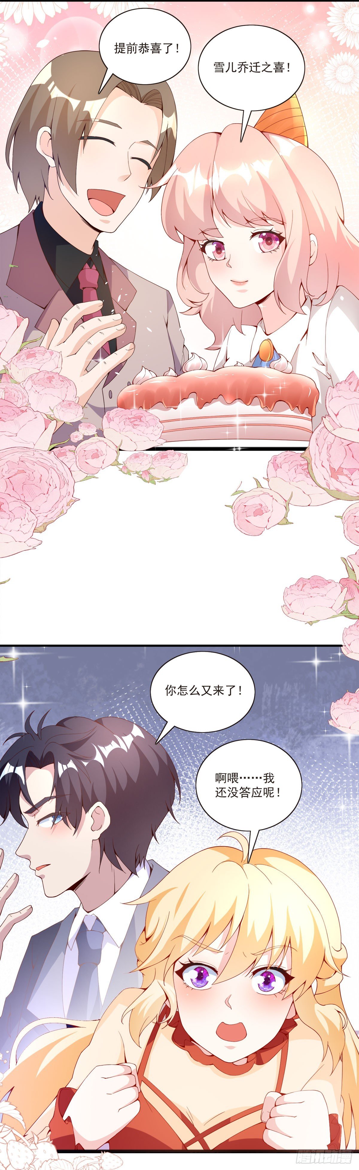 第19话