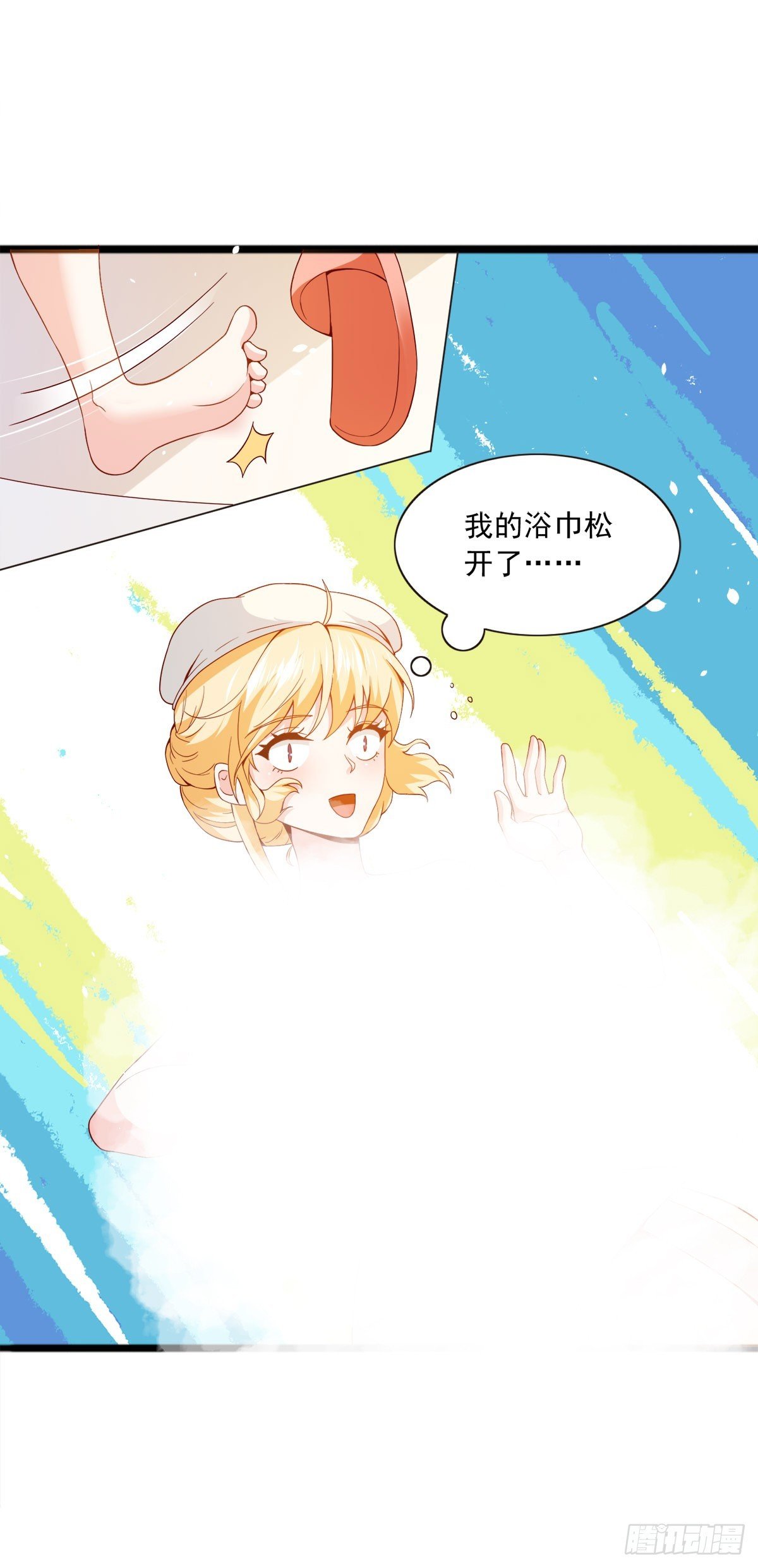 第22话