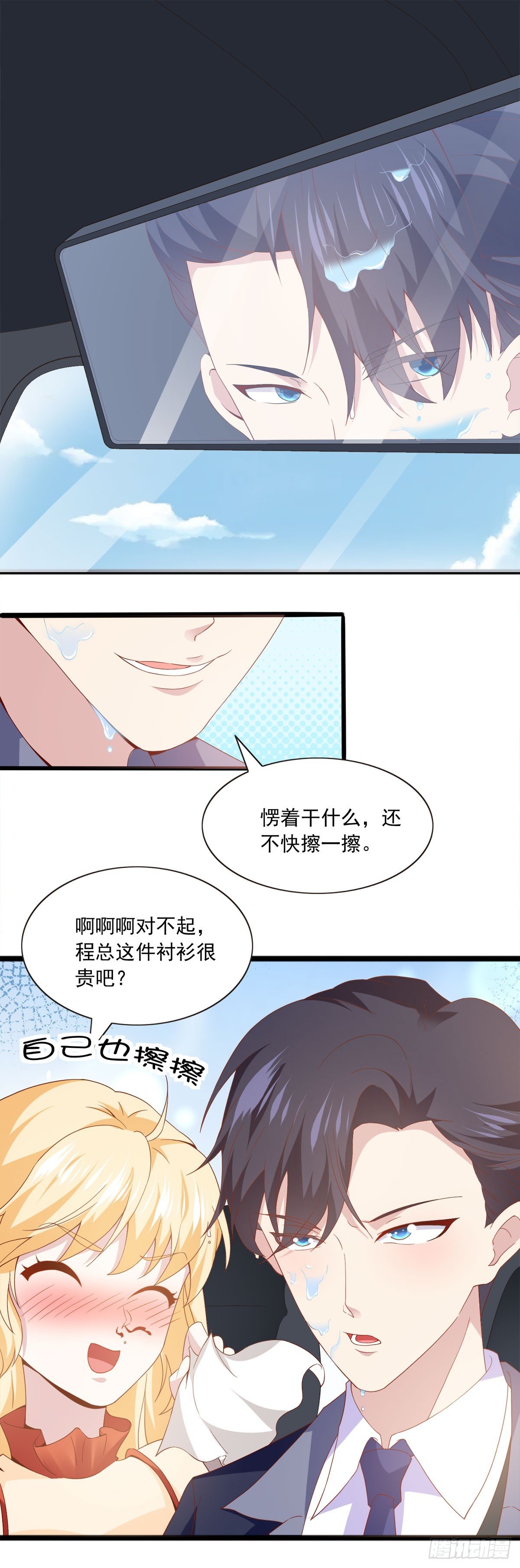 第23话