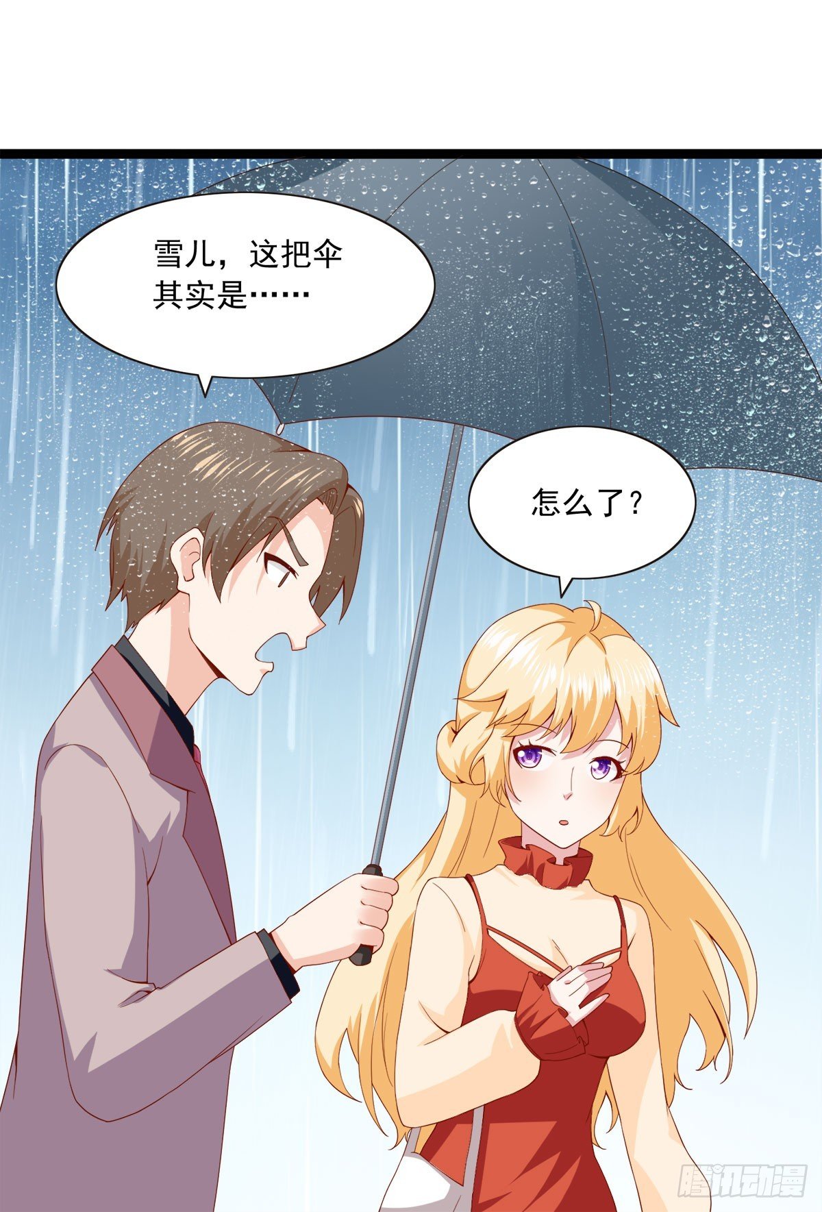 第26话