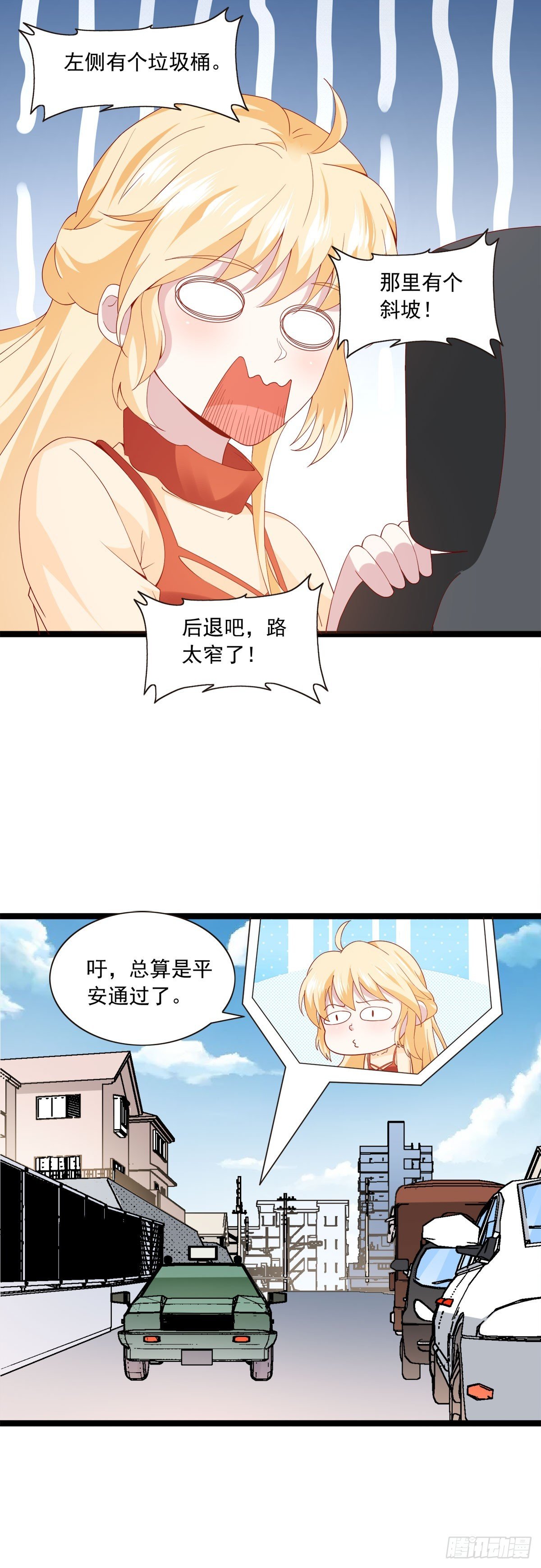 第26话