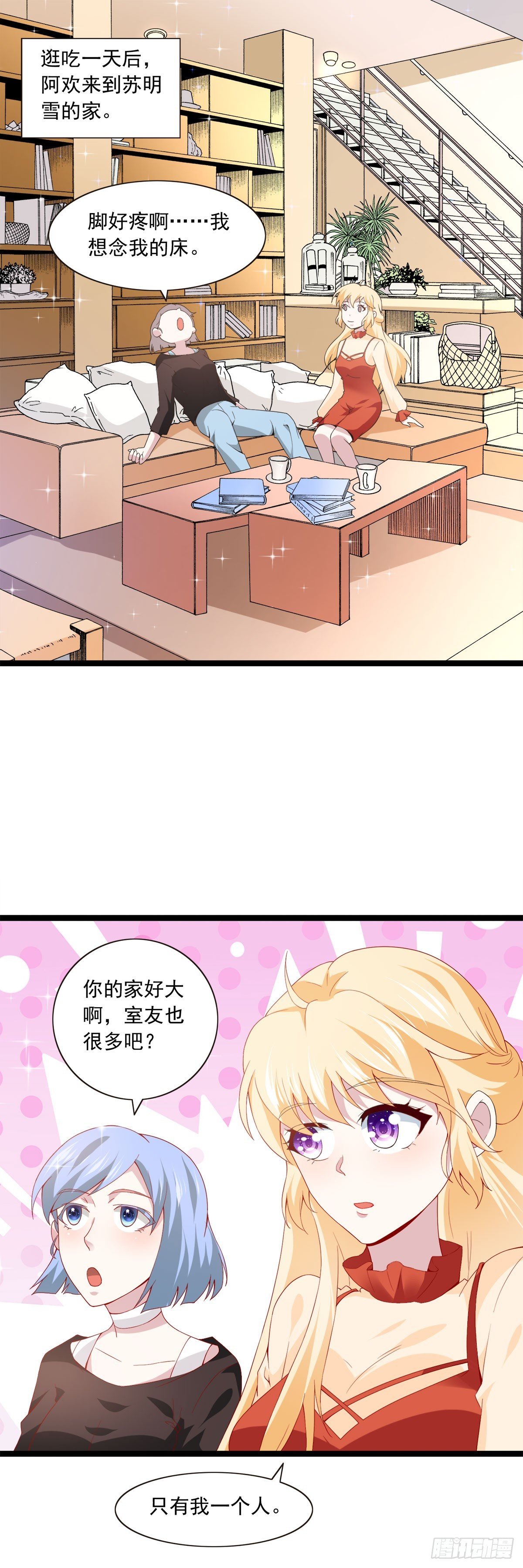 第28话