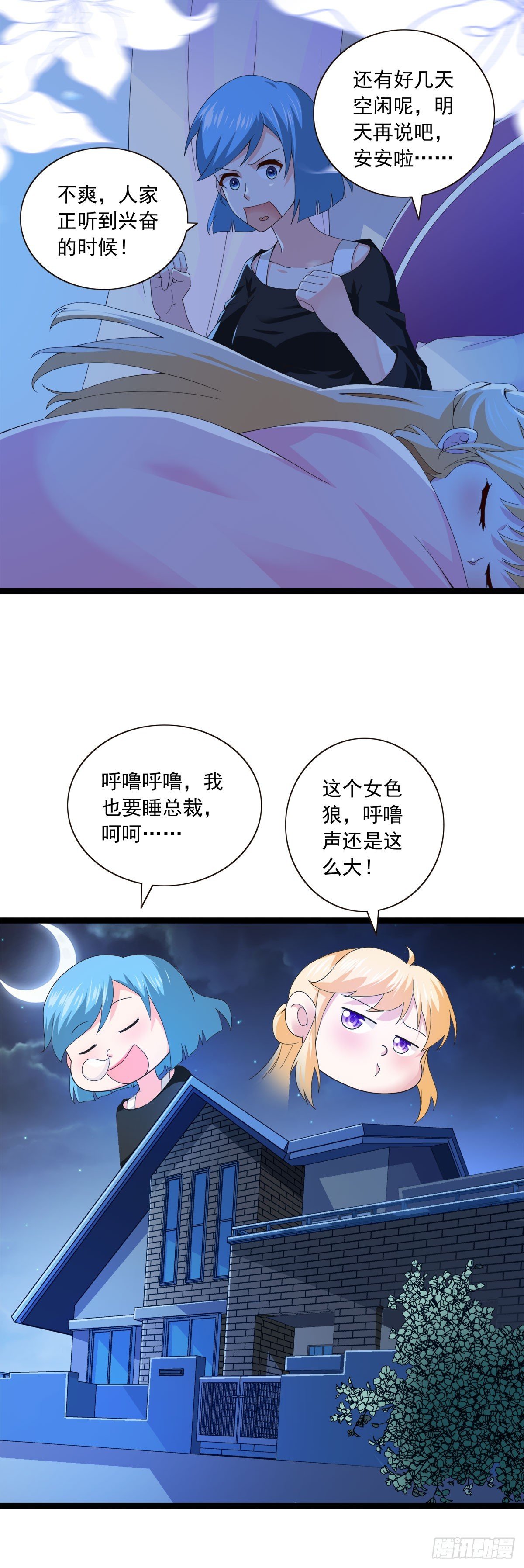 第28话