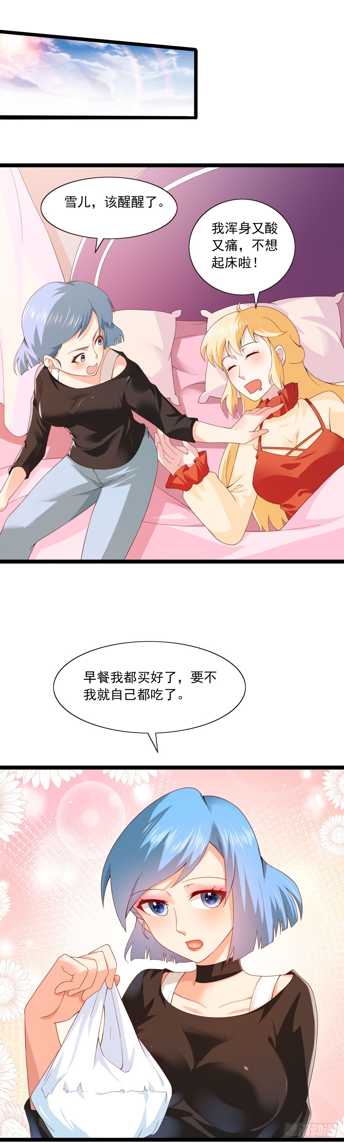 第28话