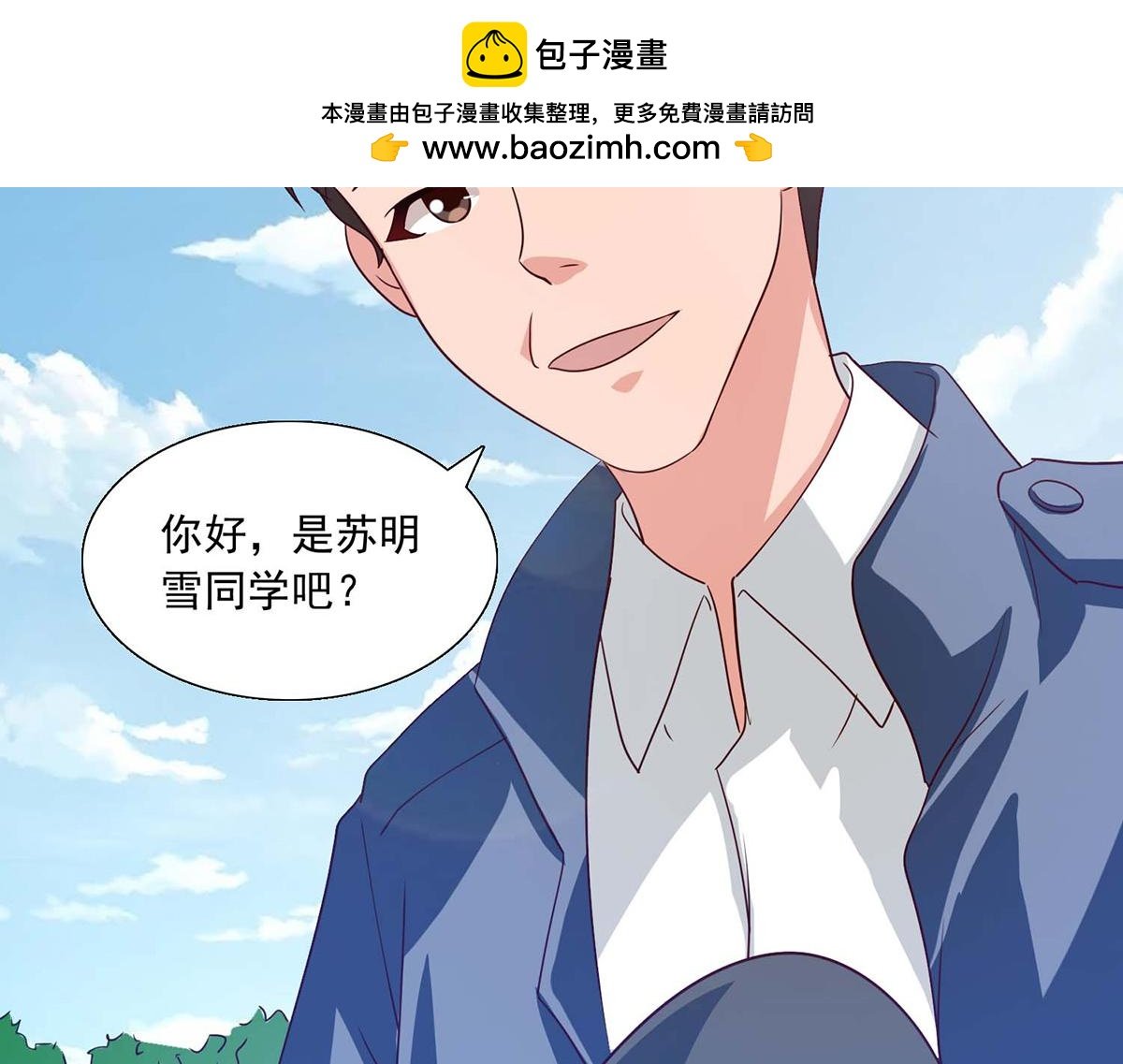 第33话