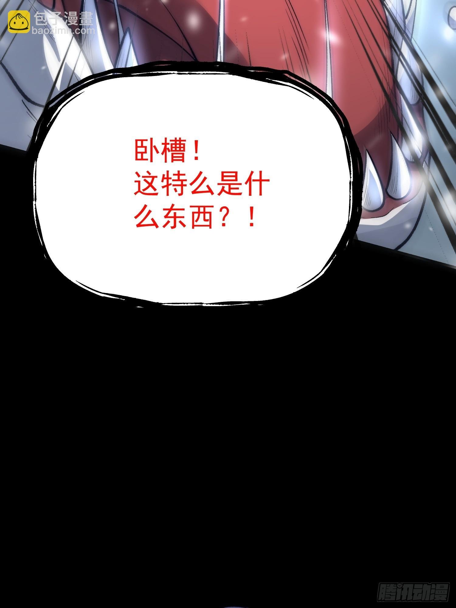 01 一巴掌引发的穿越