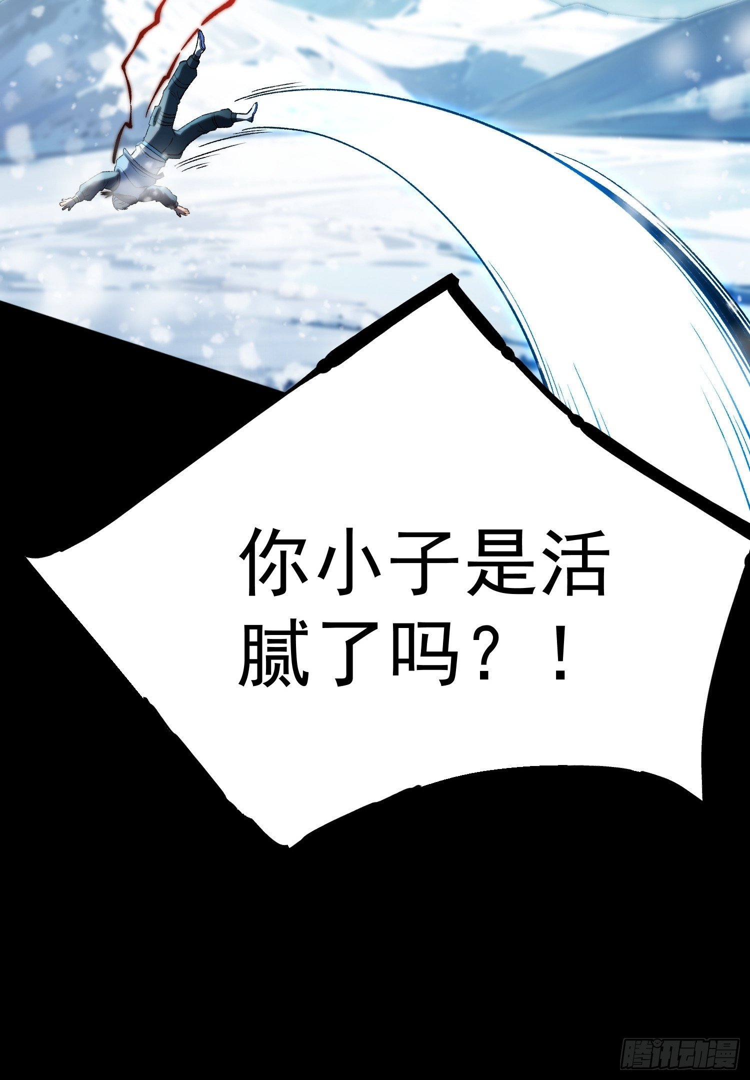 01 一巴掌引发的穿越