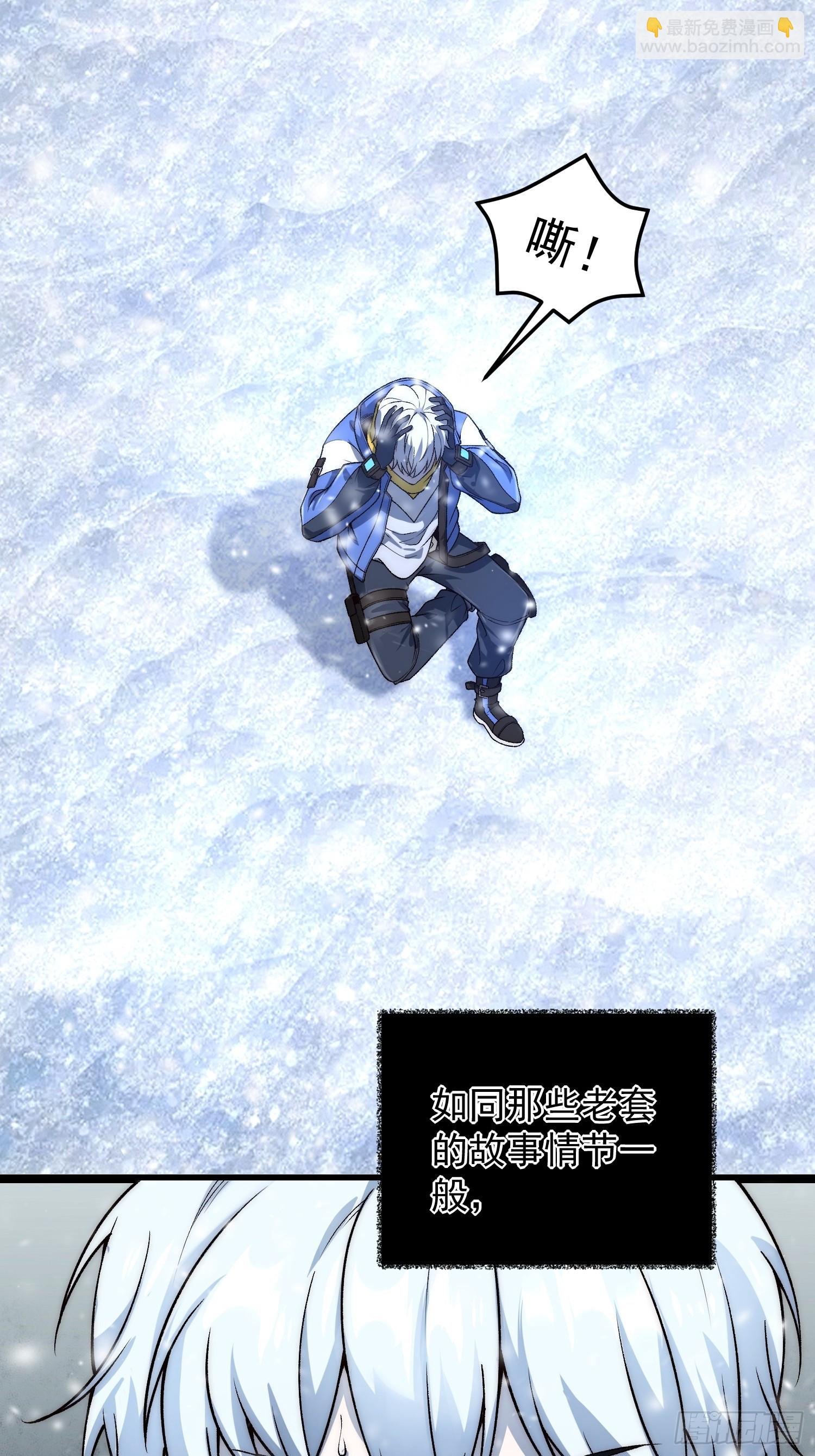 01 一巴掌引发的穿越