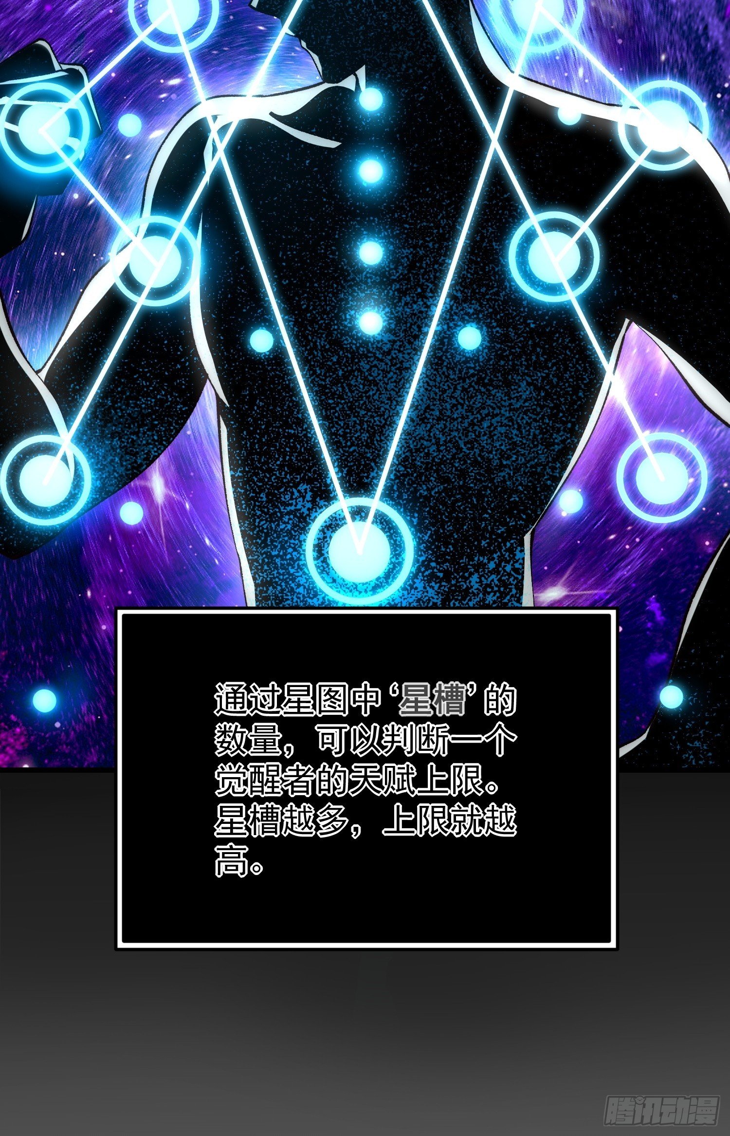 01 一巴掌引发的穿越
