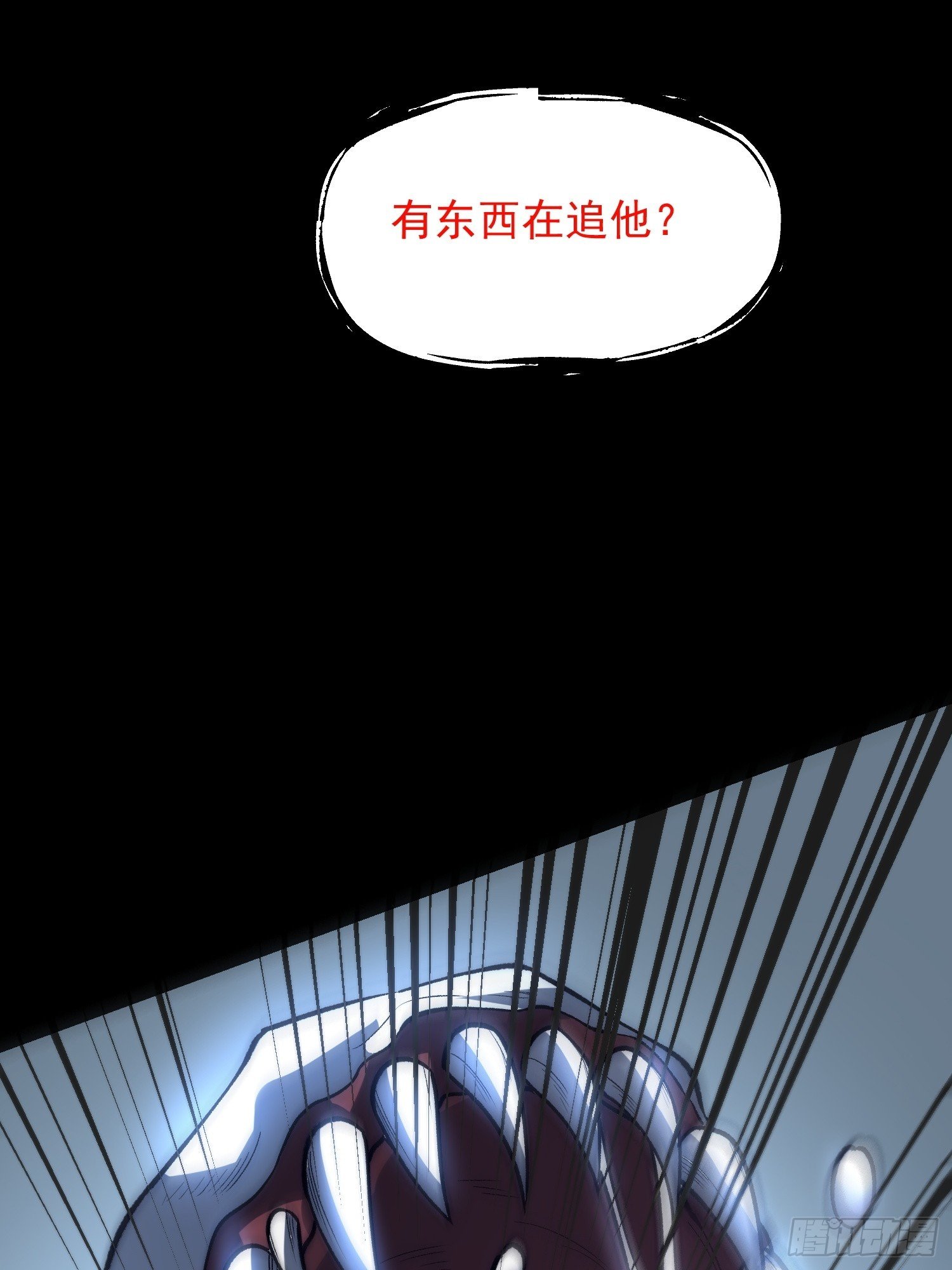 01 一巴掌引发的穿越
