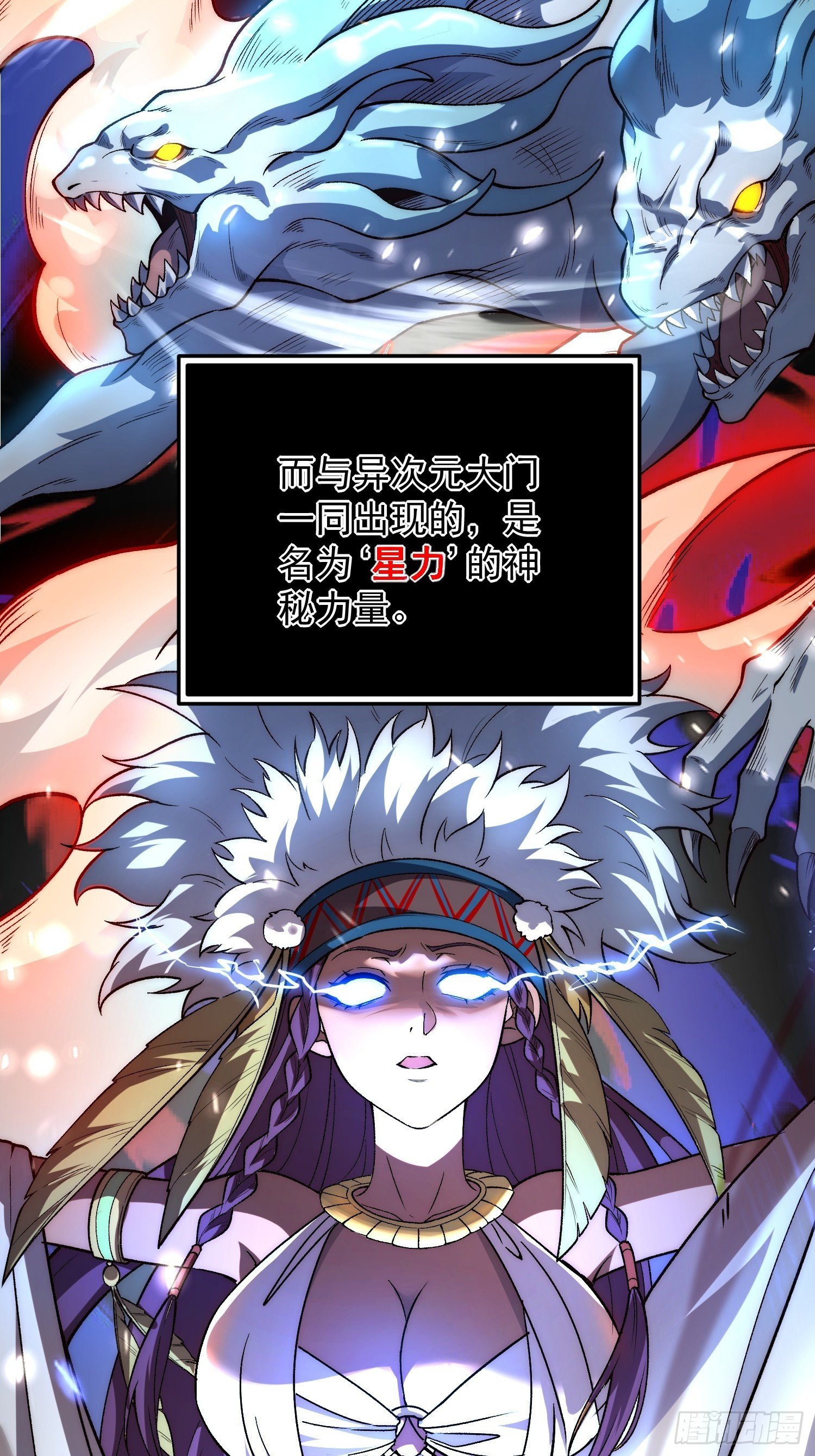 01 一巴掌引发的穿越