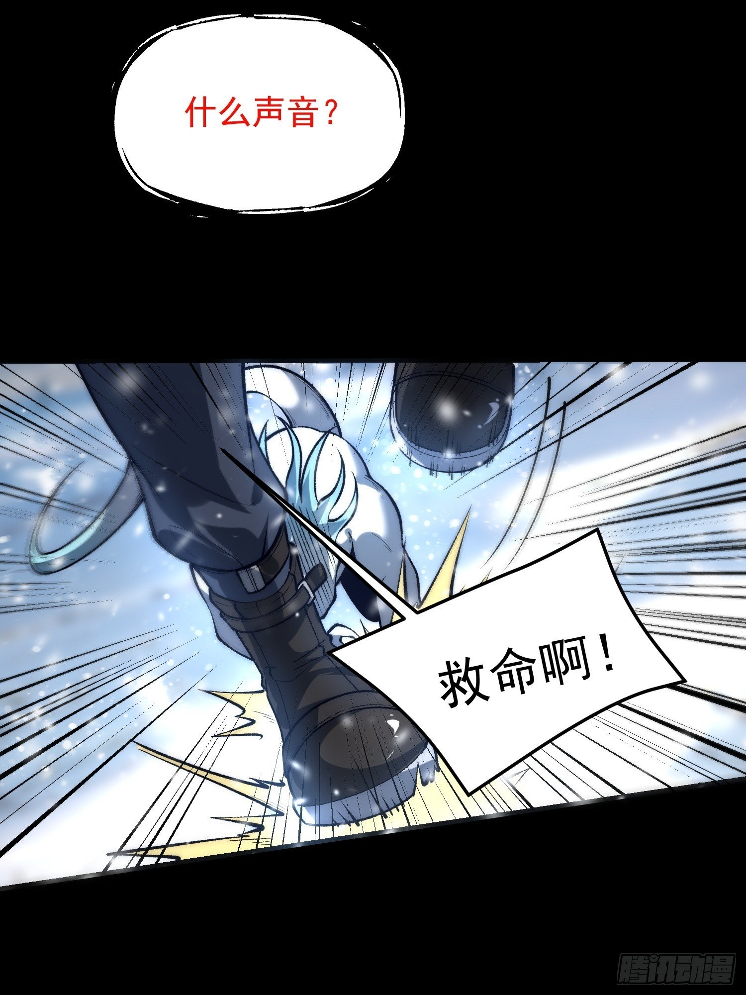 01 一巴掌引发的穿越