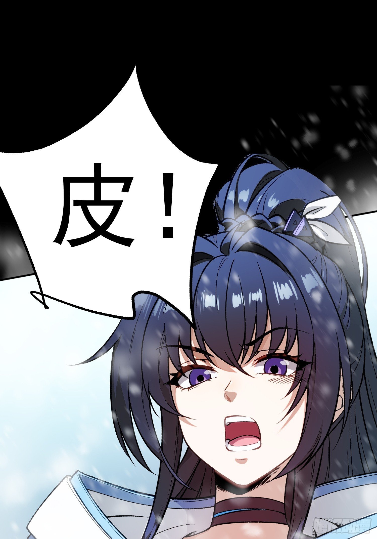 01 一巴掌引发的穿越