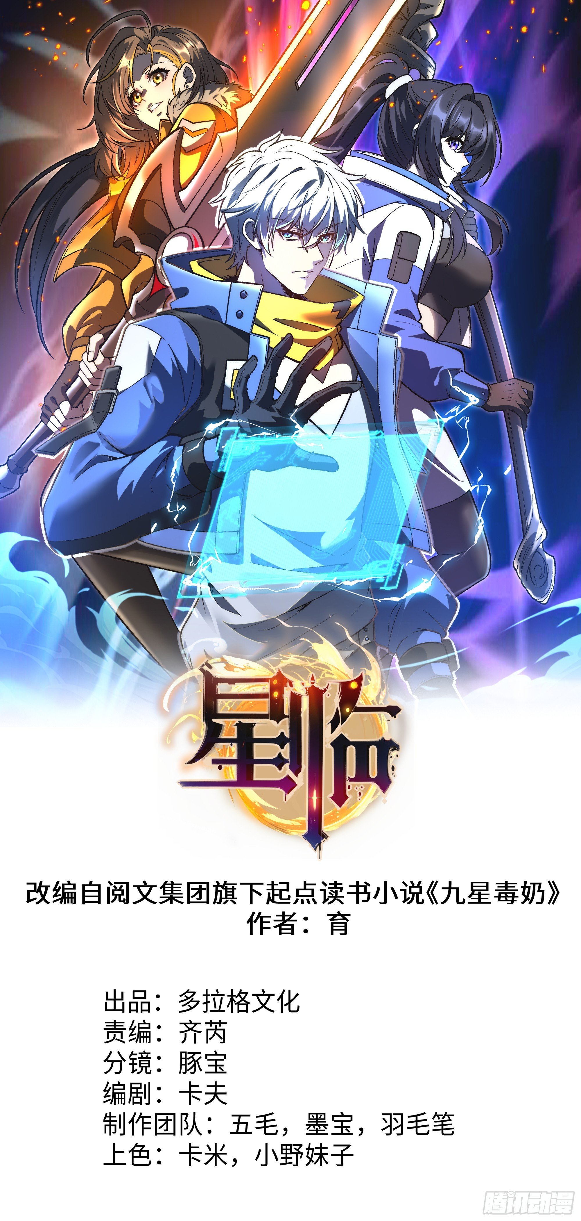 01 一巴掌引发的穿越