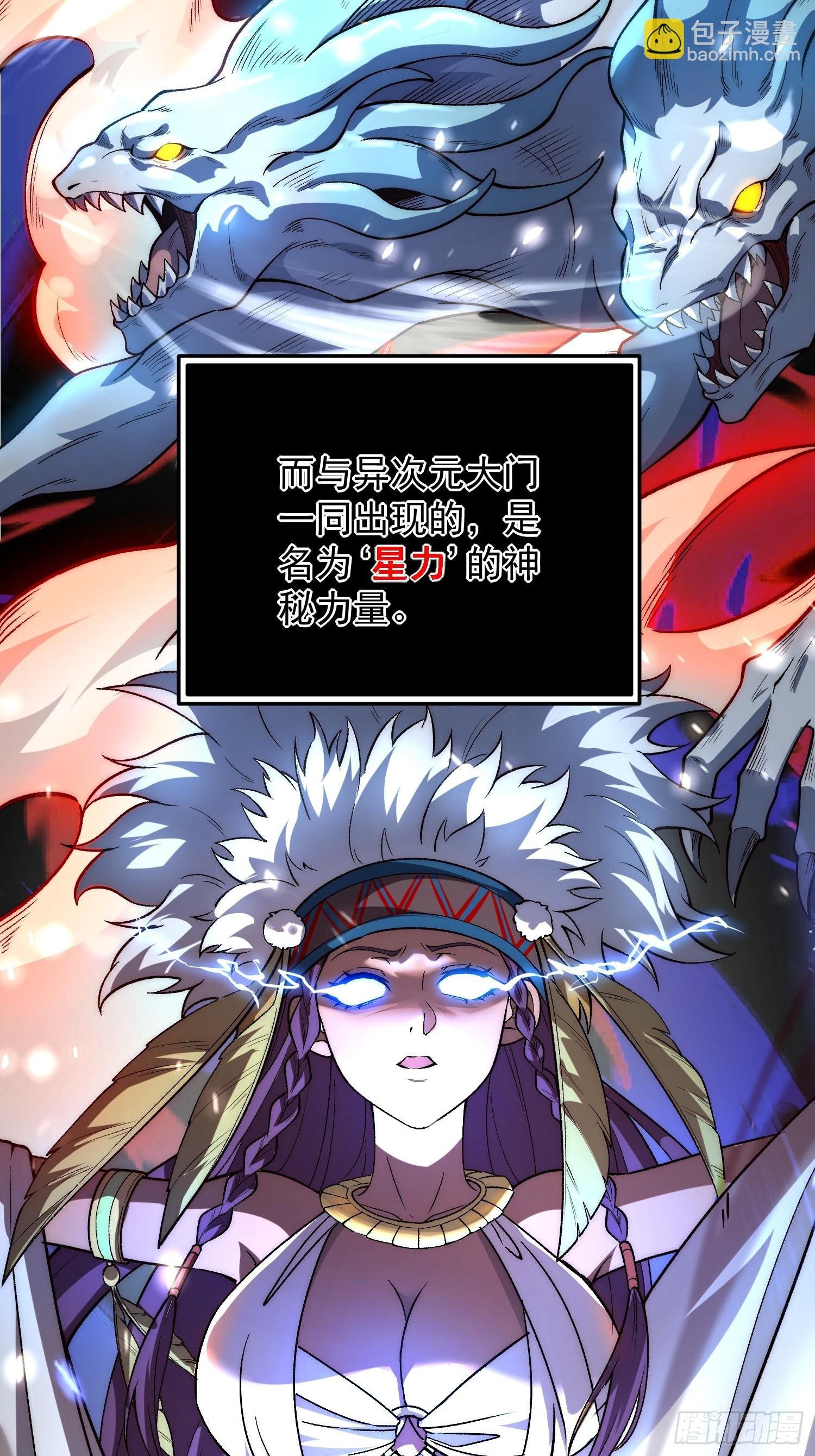 01 一巴掌引发的穿越