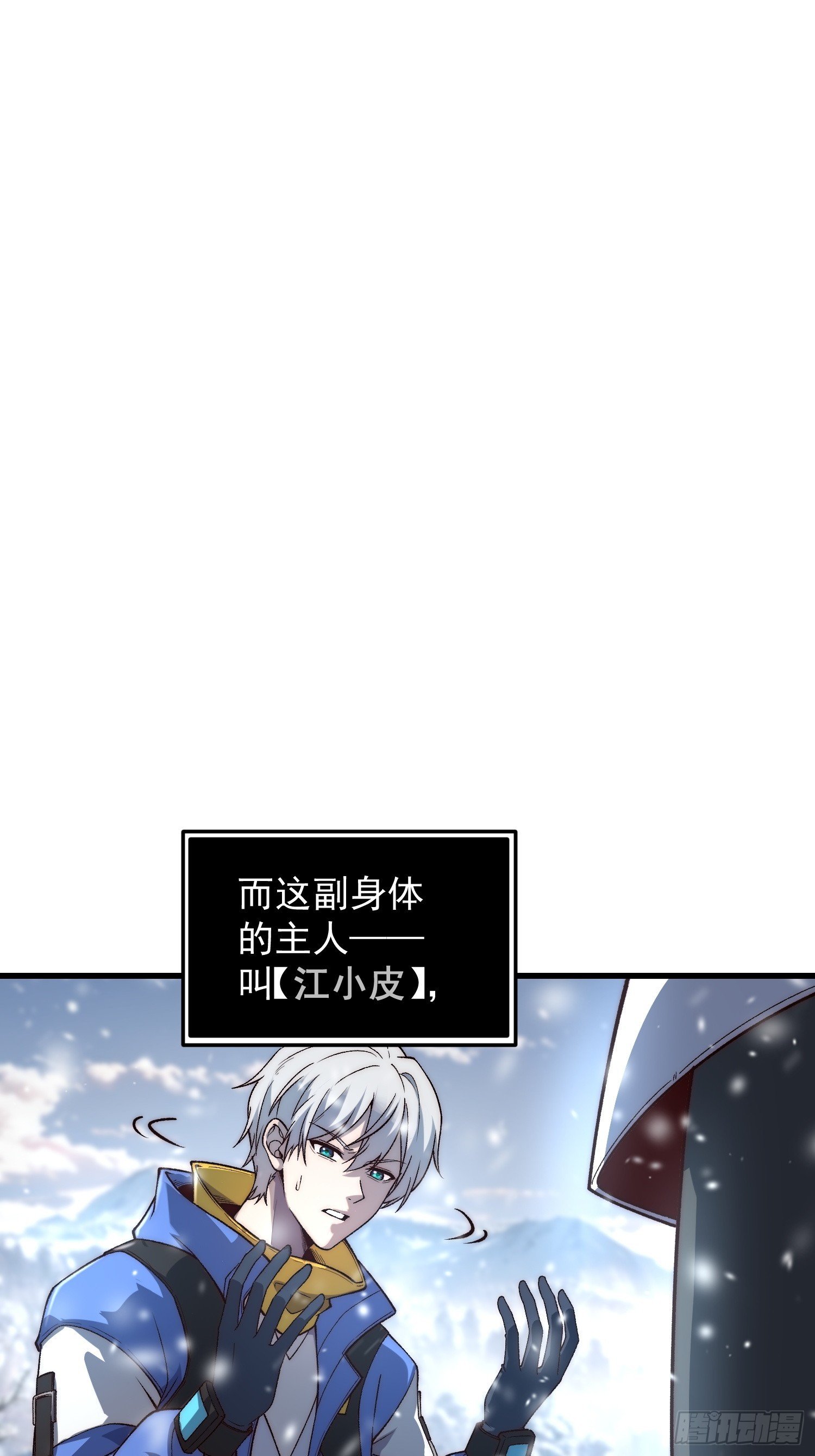 01 一巴掌引发的穿越