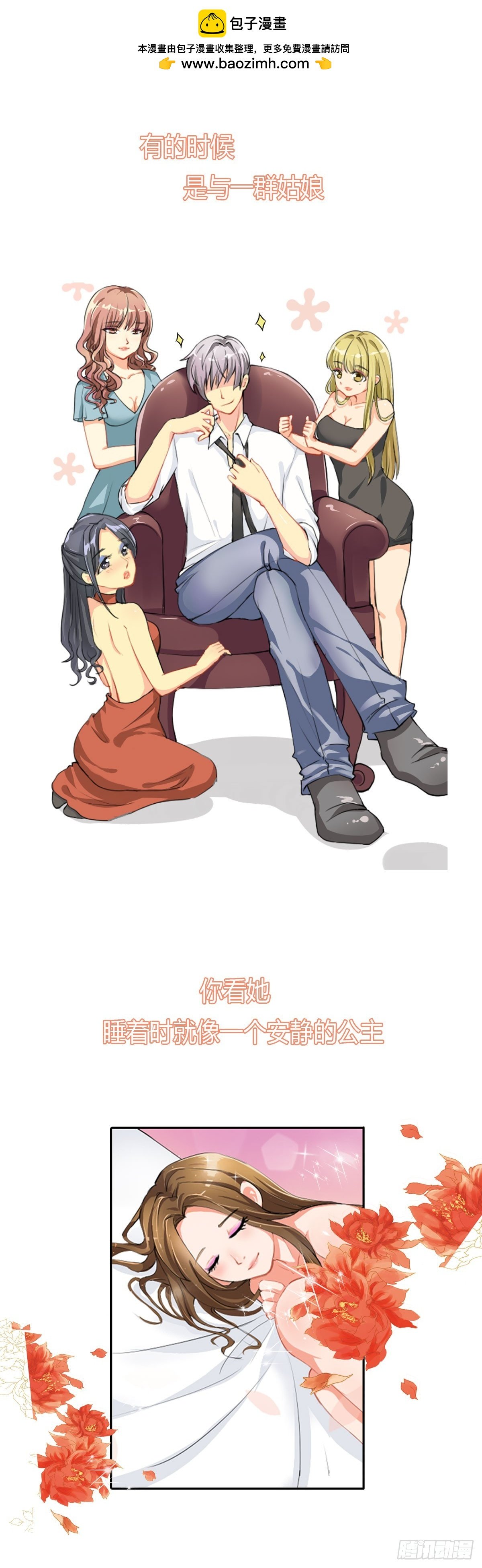 第1话