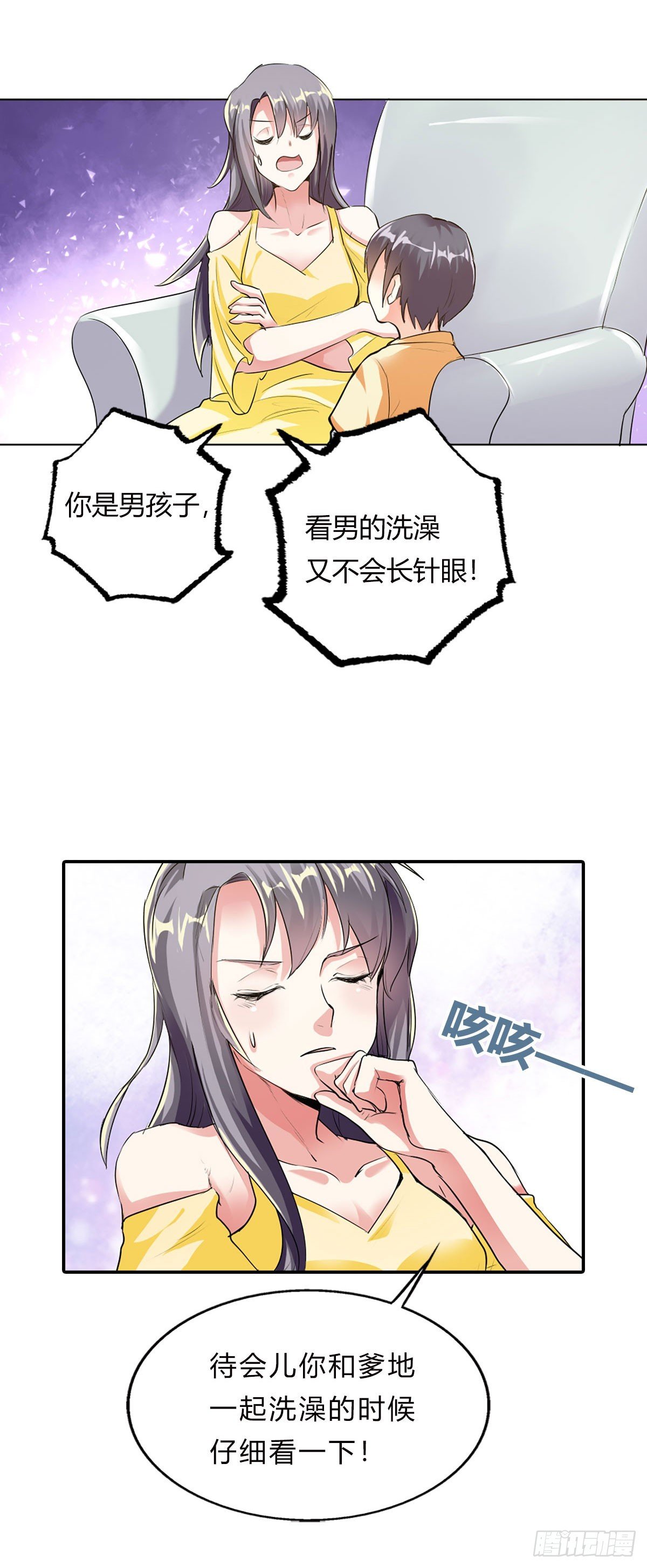 第11话
