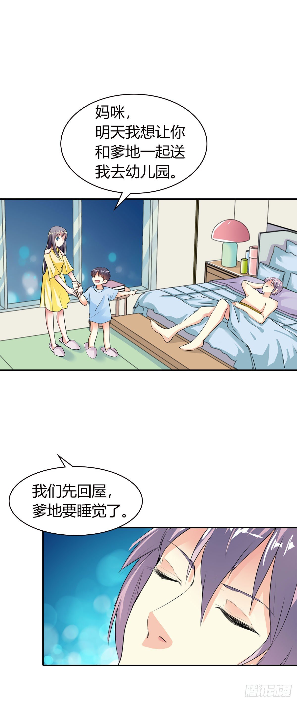 第11话