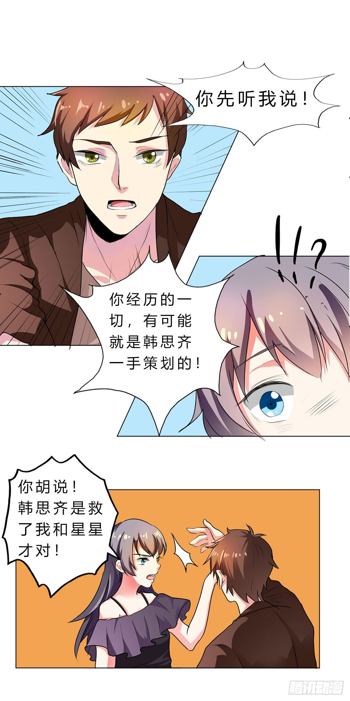 第12话