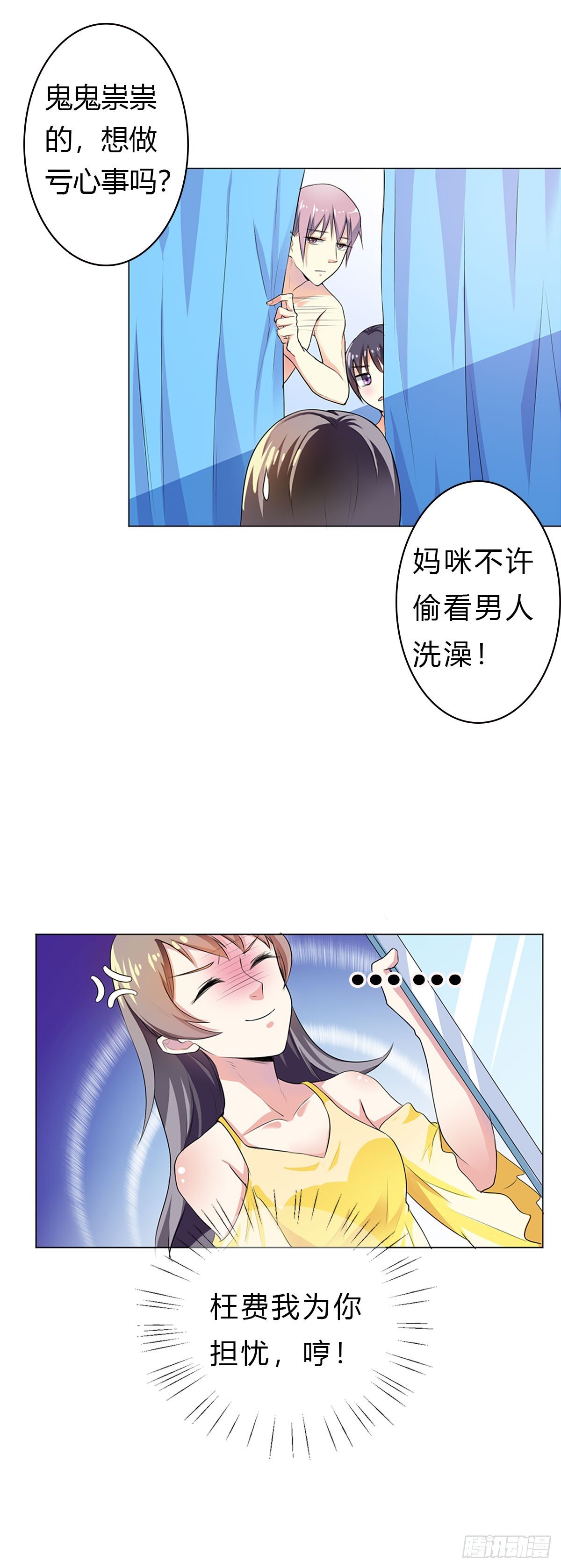 第15话