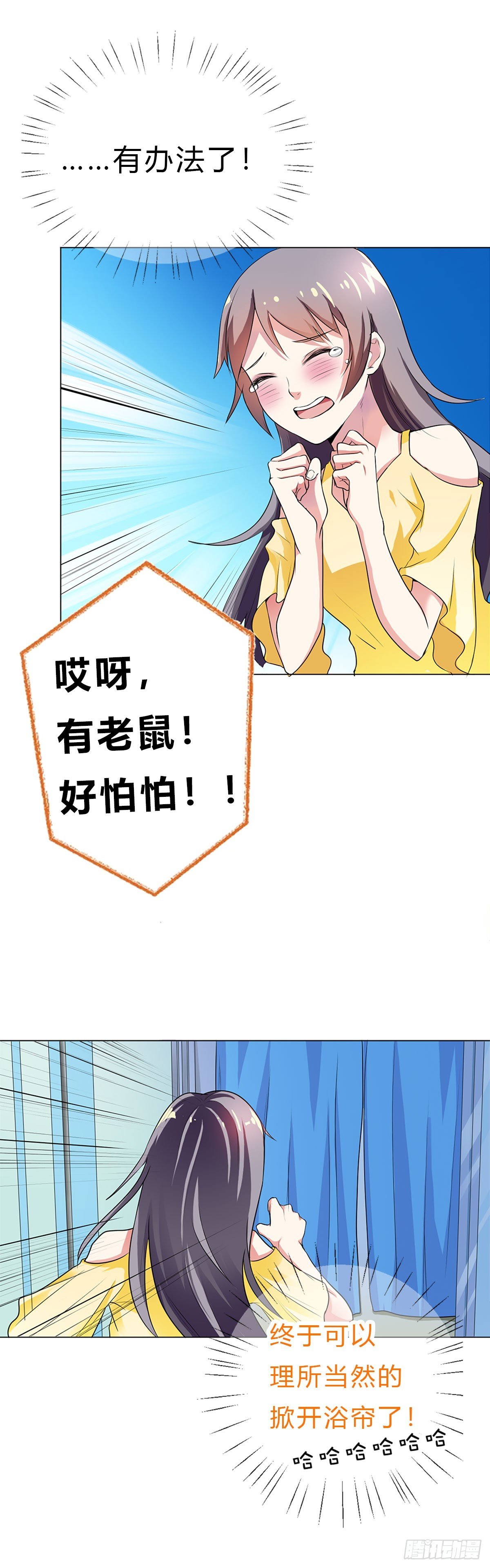 第15话