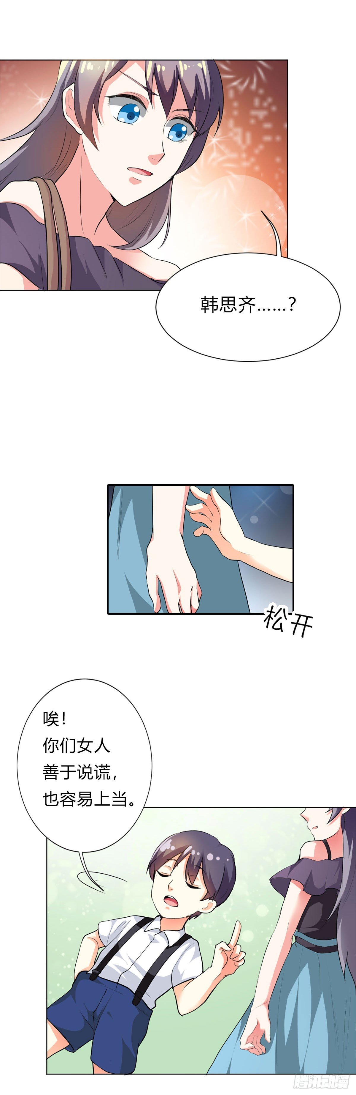 第16话