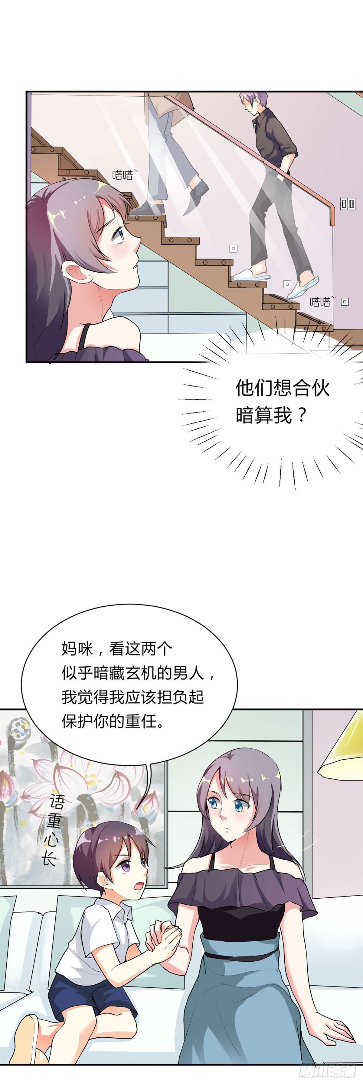 第18话