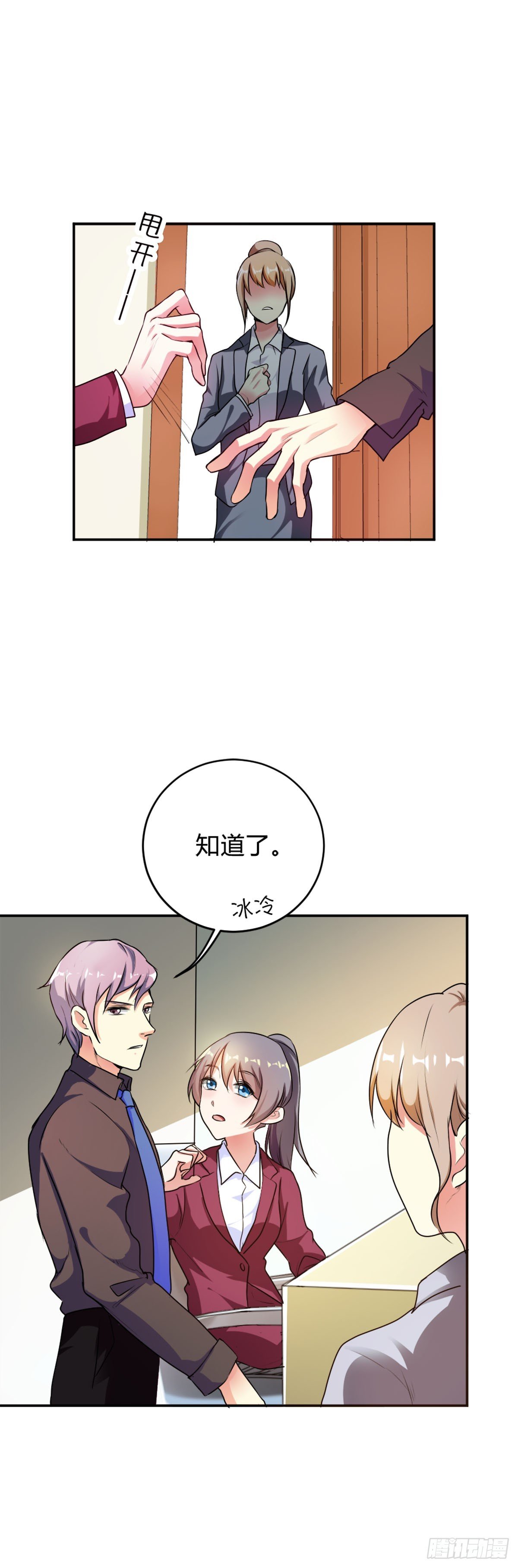 第20话