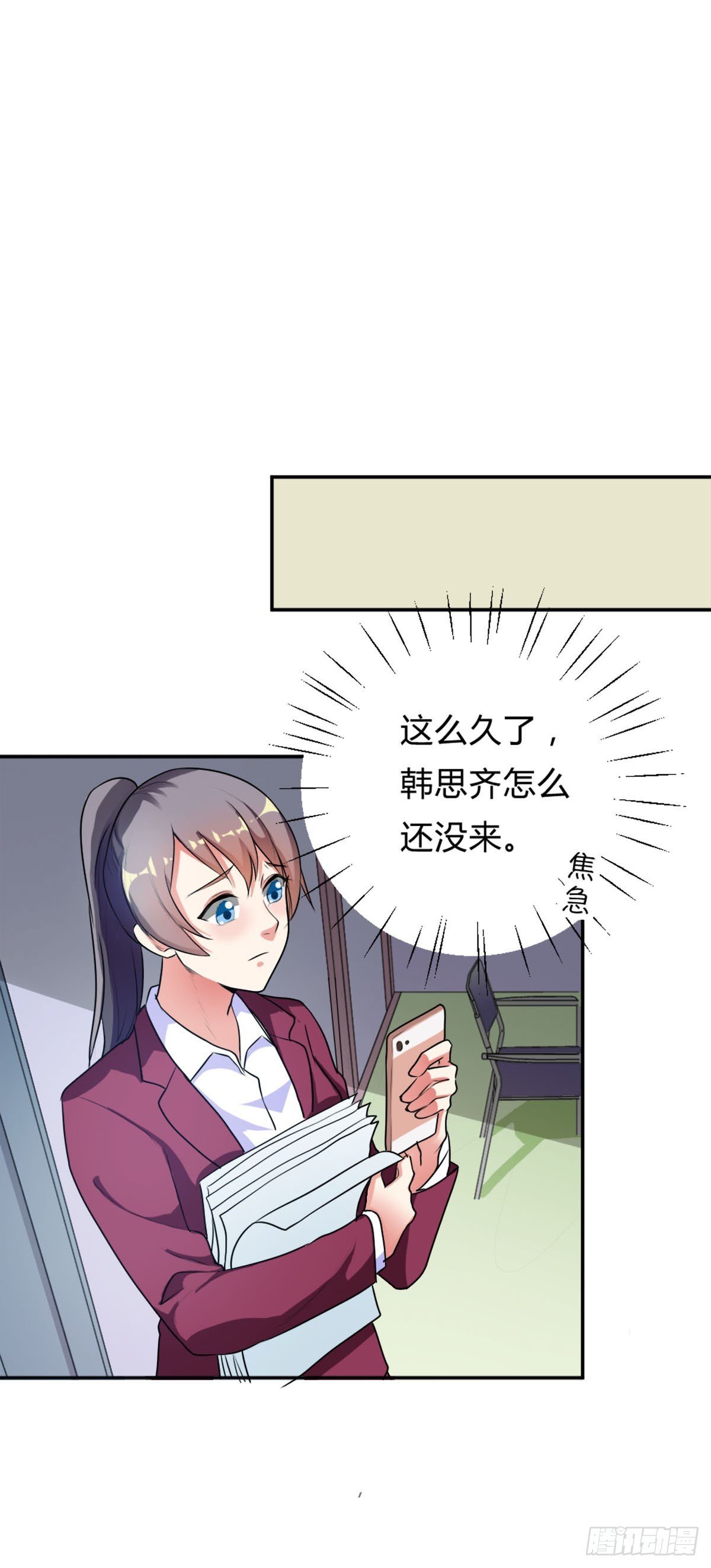 第20话