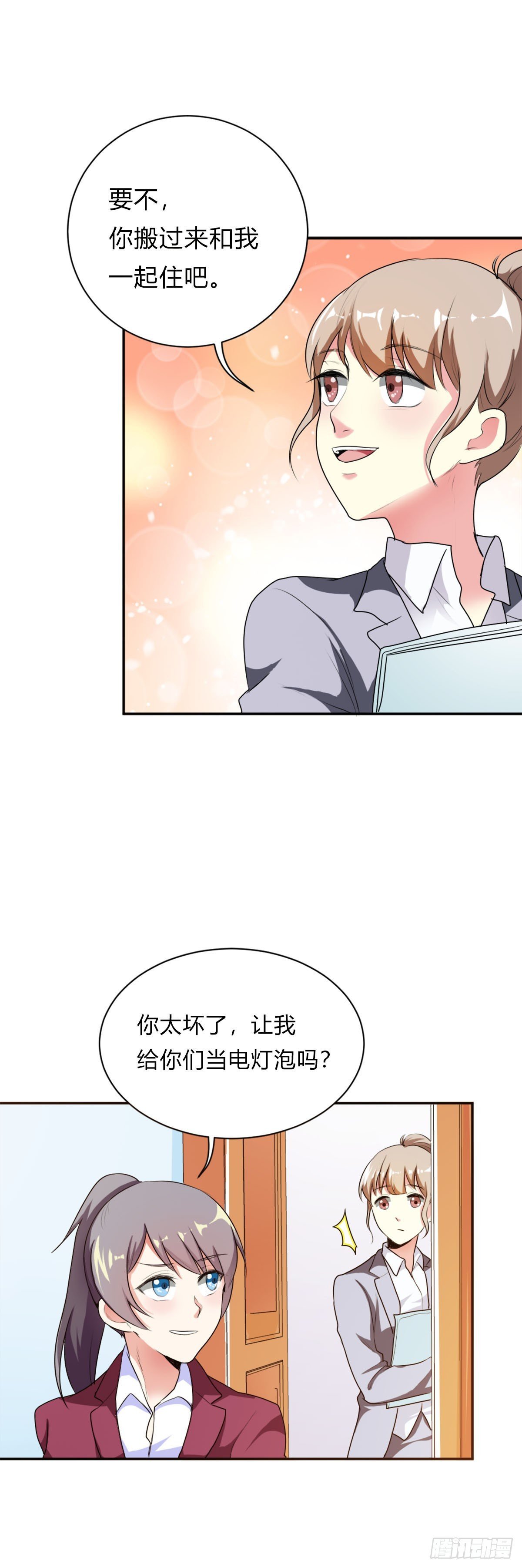 第20话