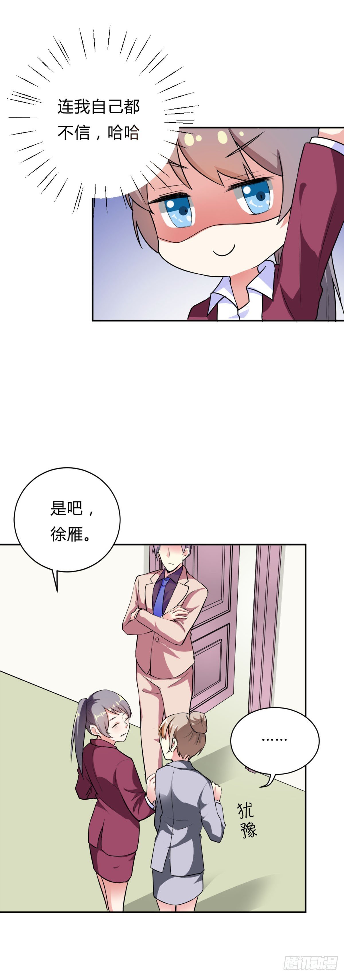 第20话