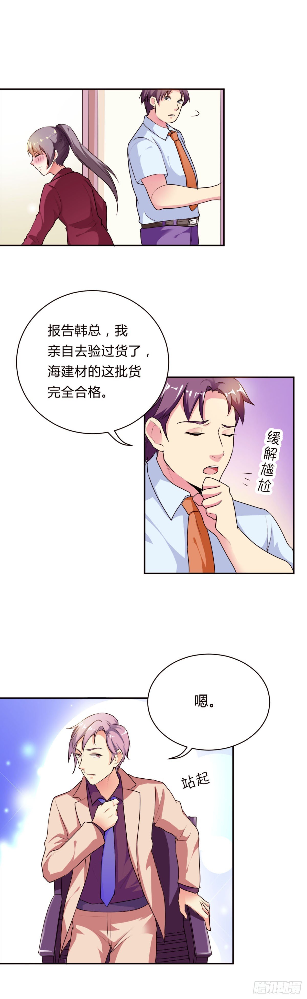 第22话