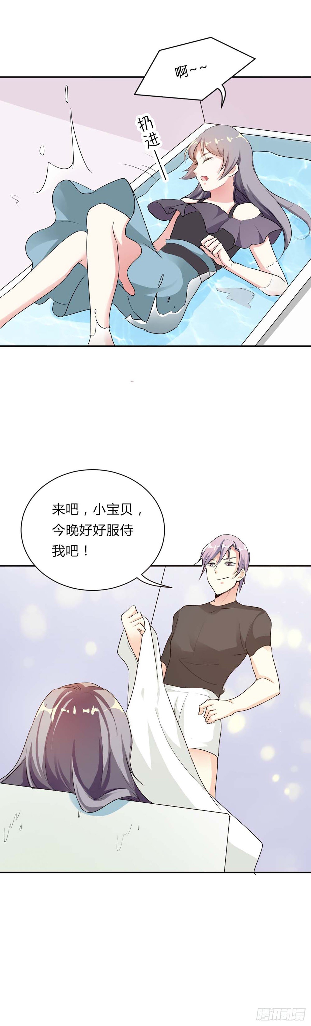 第23话