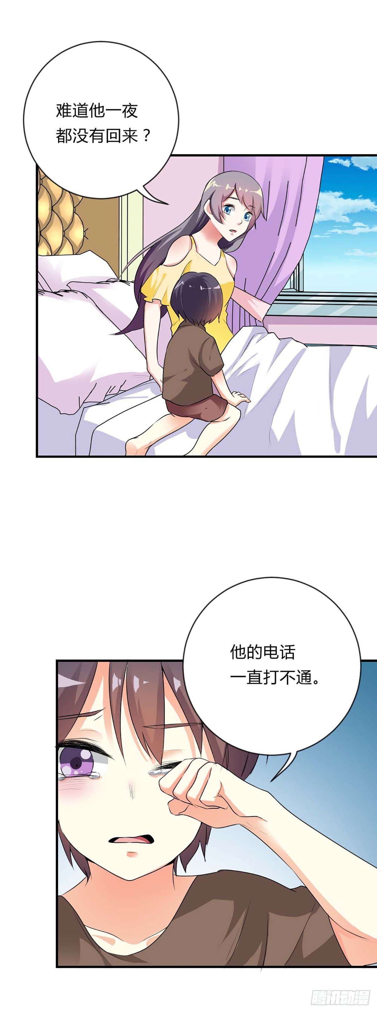 第26话