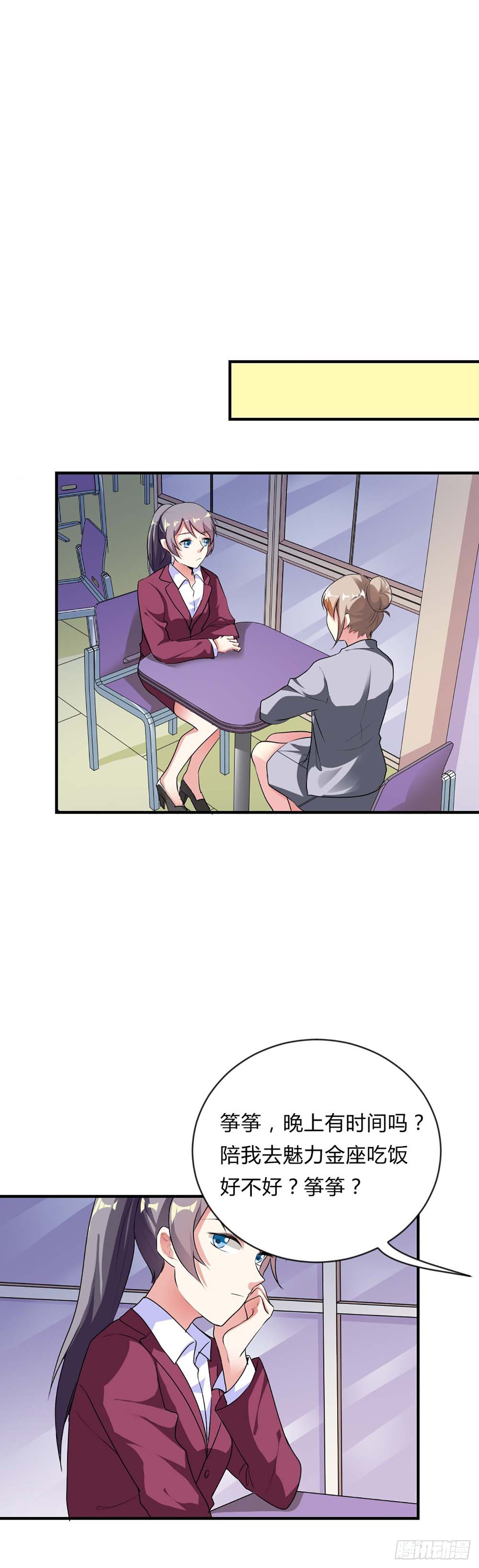 第28话