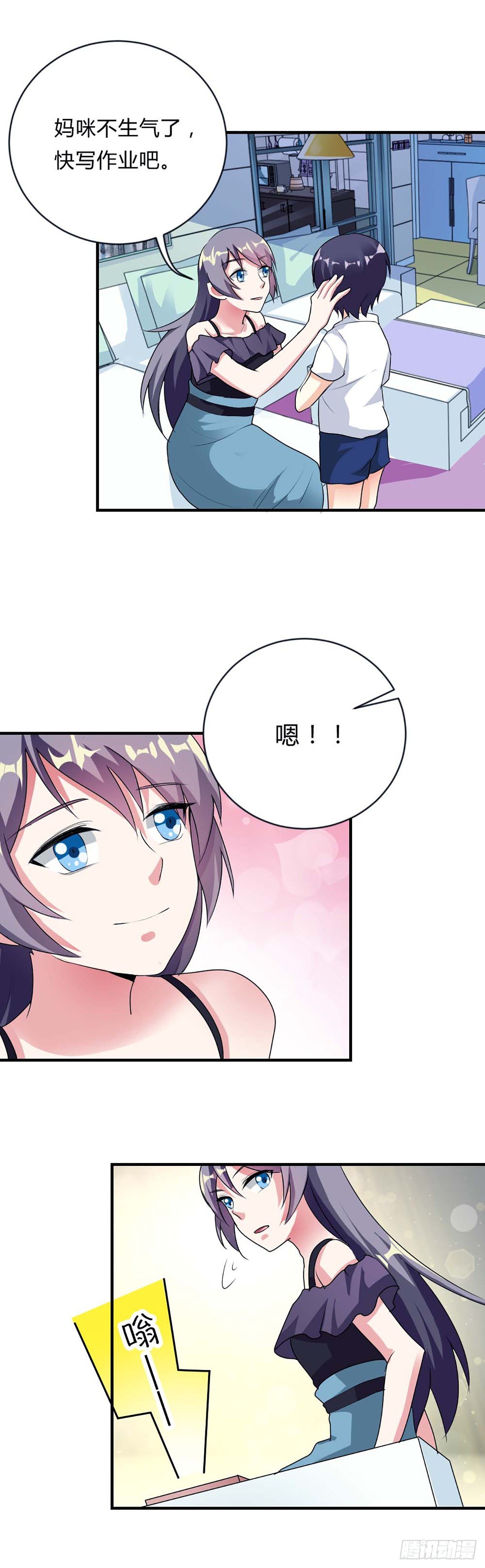 第30话