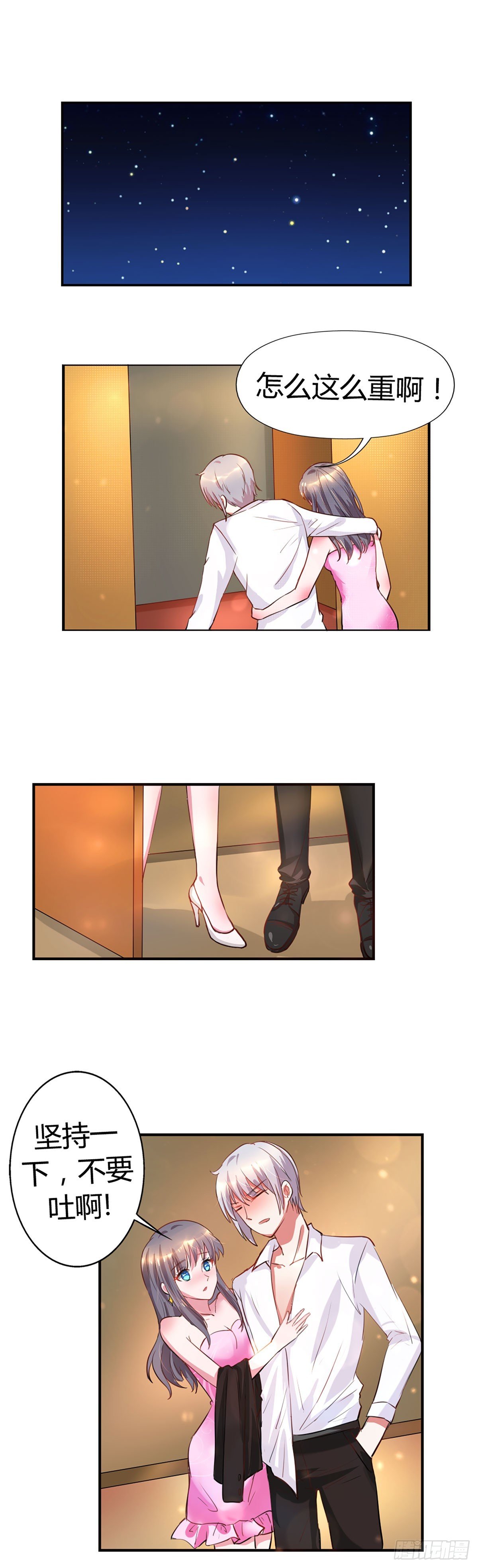 第4话