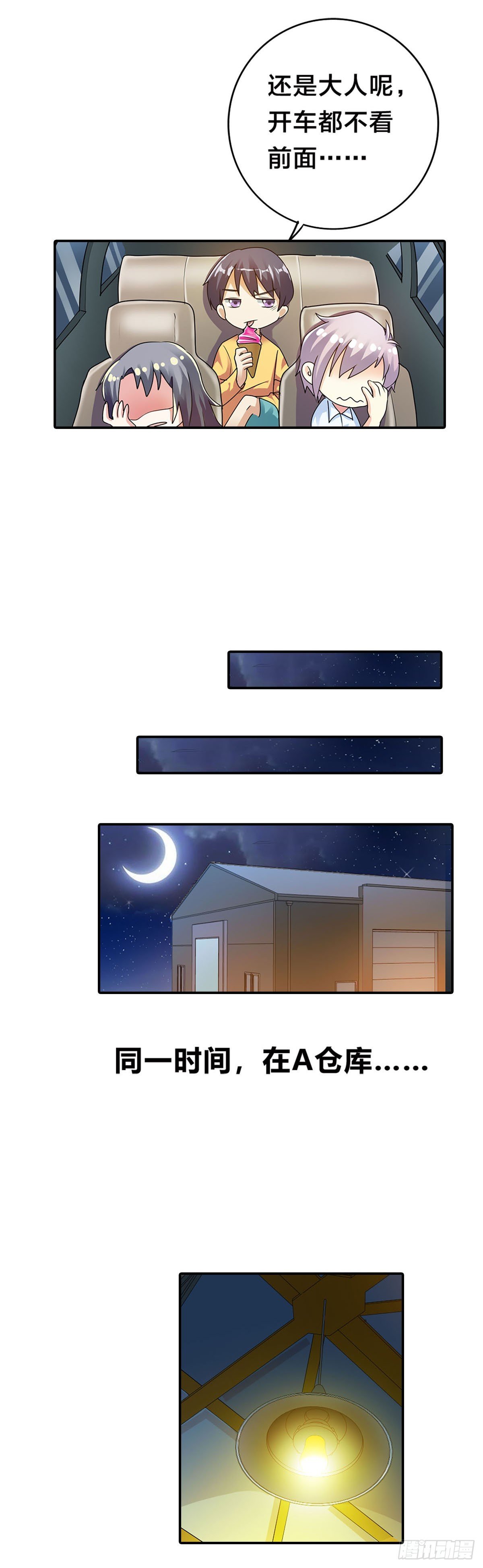 第10话