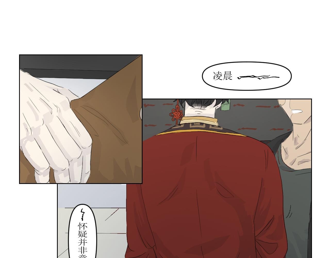 序章：初遇