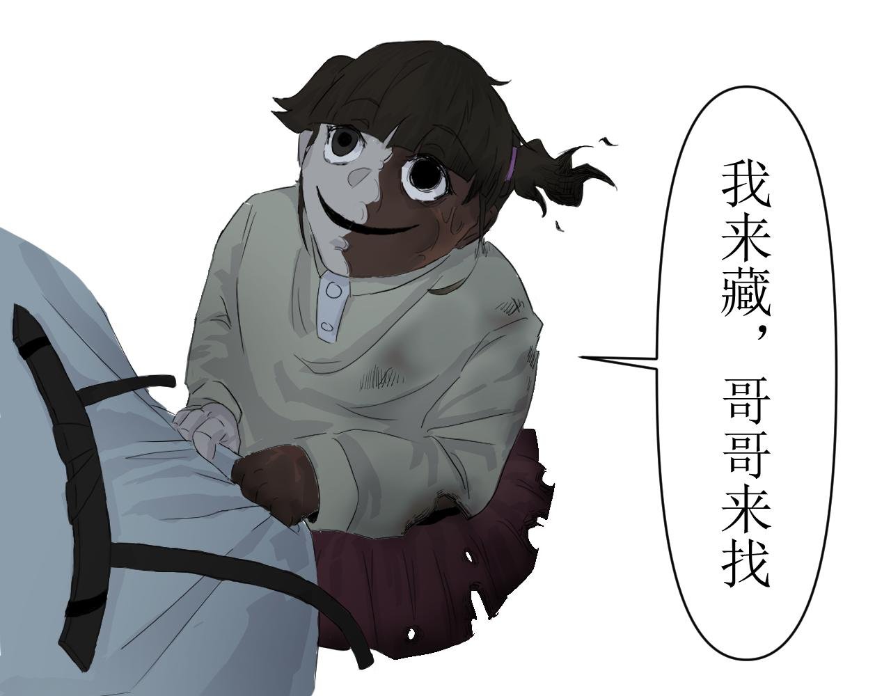 序章：初遇