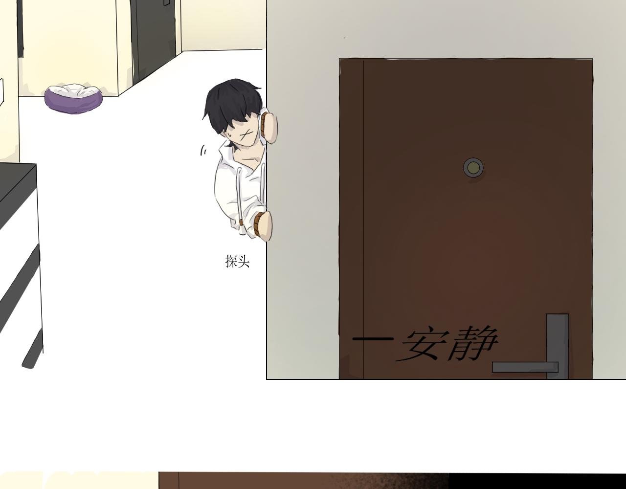序章：初遇